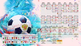 IM电竞赛事-连败魔咒，从德约科维奇的十二连败到快船教练的下课危机